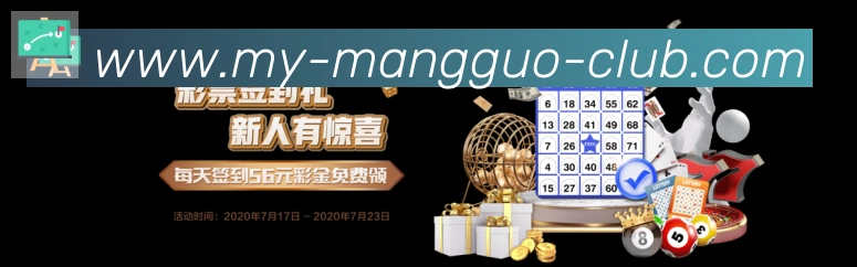 芒果体育平台生态图