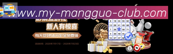 企业概况